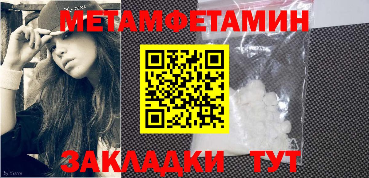 АМФЕТАМИН VHQ Ефремов