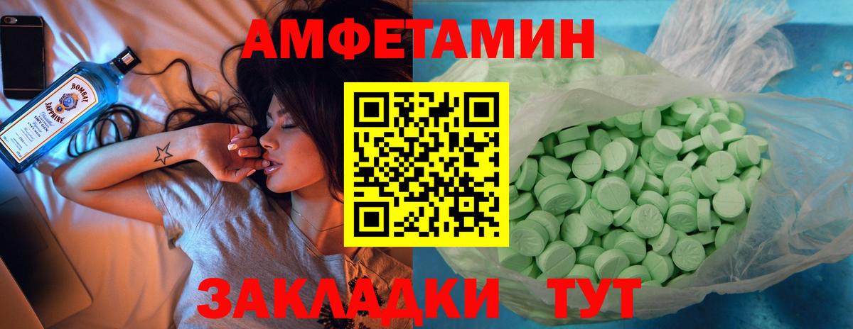 АМФЕТАМИН Premium  Вход с VPN  Ефремов 