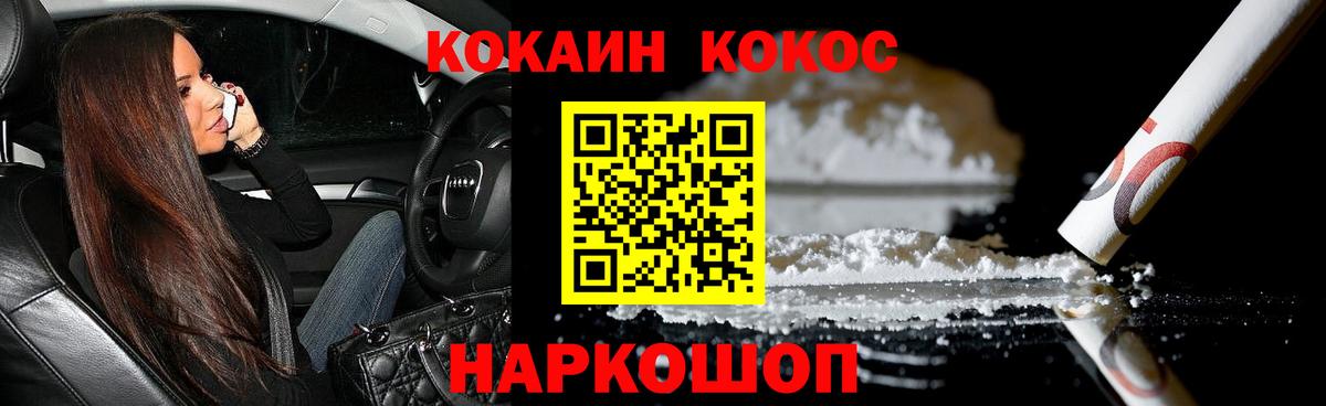 Ефремов  Вход с VPN  Меф   Меф  Каннабис 