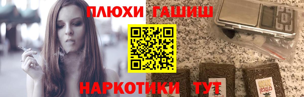 ГАШ Изолятор Ефремов