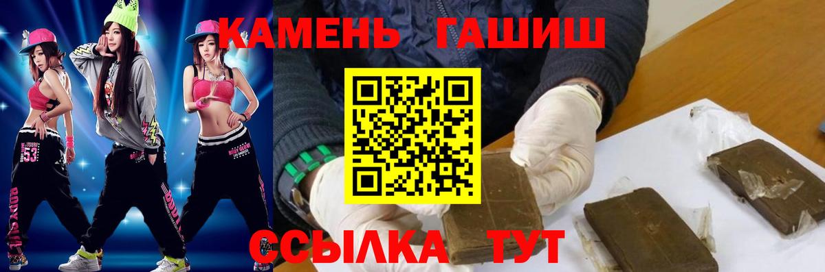 Гашиш хэш  ГАШ Premium  Ефремов  Вход с VPN 