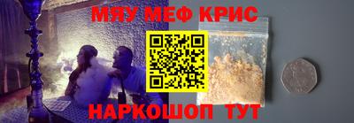 мдма Кумертау