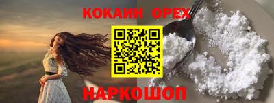МДМА Кунгур