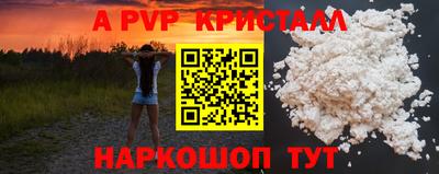 МДМА Кунгур