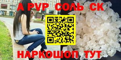 МДМА Кунгур