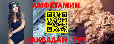 МДМА Кунгур