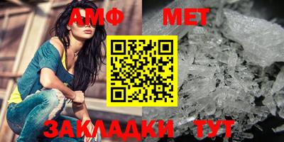 МДМА Кунгур