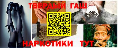 мдма Кумертау