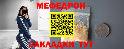 МДМА Кунгур
