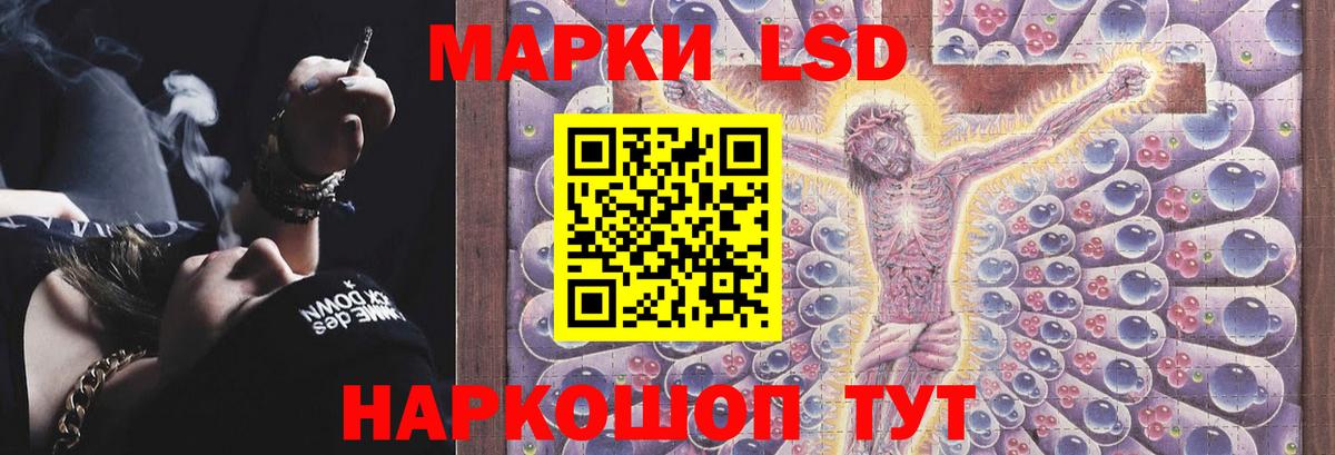 Ефремов  ЛСД экстази кислота  Вход с VPN  LSD-25 экстази кислота 