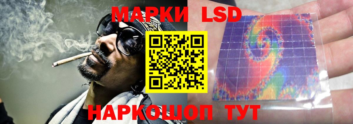 LSD-25 экстази кислота Ефремов