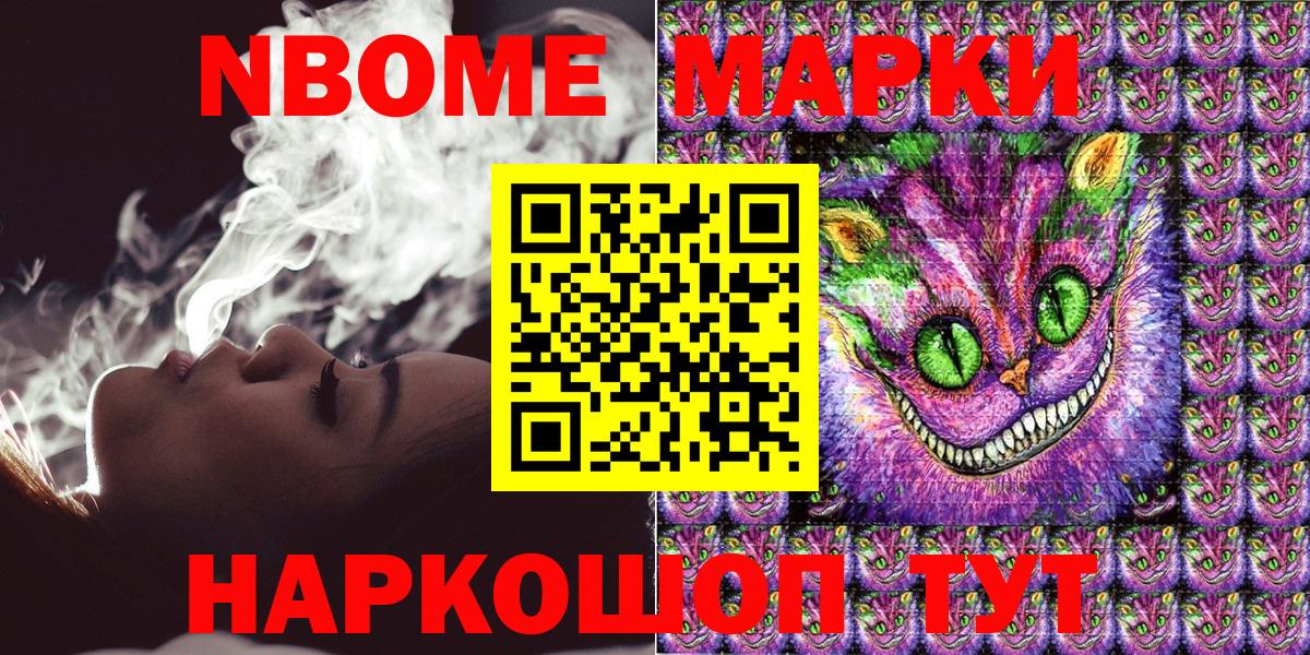 Наркотические марки 1,8мг  Наркотические марки 1,8мг  где купить наркоту  Ефремов  Вход с VPN 