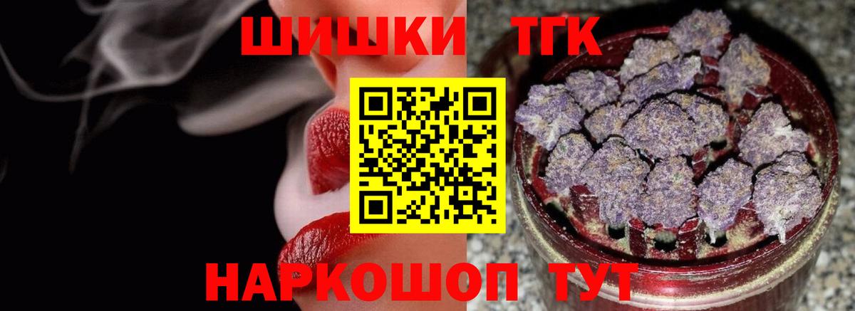 Шишки марихуана Ganja Ефремов